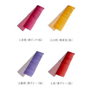 訳あり 半幅帯 浴衣帯 リバーシブル ぼかし ...の詳細画像3