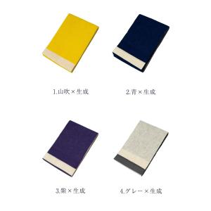 訳あり 本麻 半幅帯 浴衣帯 半巾帯 レディー...の詳細画像3