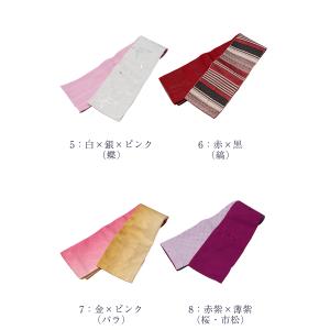 訳あり 半幅帯 浴衣帯 並尺 袷 両面 レディ...の詳細画像4