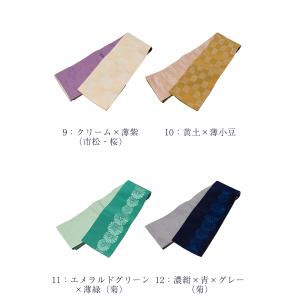 訳あり 半幅帯 浴衣帯 並尺 袷 両面 レディ...の詳細画像5