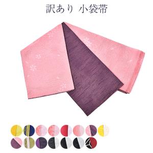 半幅帯 浴衣帯 レディース 浴衣 小袋帯 両面 リバーシブル