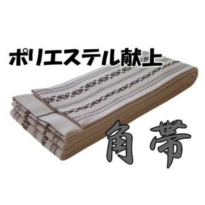 角帯 メンズ グレー 花火 夏祭り ポリエステル 献上柄