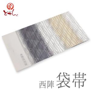 M07-4 新品訳あり 正絹 西陣 袋帯 生成り金 華蝶丸文 礼装にも 訳あり 西陣袋帯 正絹袋帯 別誂え 金×ピンク×紫（花） 未仕立商品 正装