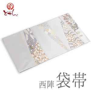 訳あり 西陣袋帯 正絹袋帯 別誂え ベージュ×金×カーキ 未仕立商品 正装