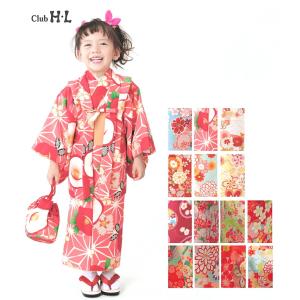 着物セット 子供 ウールアンサンブル着物 7歳 120サイズ 三勝