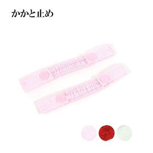 かかと止め 子供用 草履バンド ベルト かかと留...の商品画像