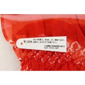 メール便送料無料 呉服屋 訳あり 正絹 帯揚げ...の詳細画像2