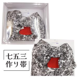 呉服屋 JILLSTUART ジルスチュアート 作り帯 7歳児用 女の子 子供 高級 ブランド 七五三 七才 お祝い 晴れ着 きもの 753
