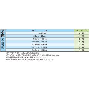 江戸一 祭り 子供鯉口シャツ 手拭 張札 子供...の詳細画像1