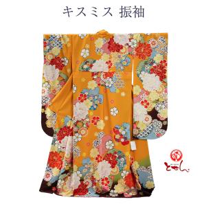 振袖 ブランド KENZO 仮仕立て 成人式 結婚式 卒業式 正絹 地色 紺
