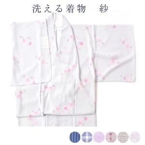 女物 着物 洗える着物 単衣 女性用 夏用 夏物 紗 KIMONO L サイズ レディース お洒落 かわいい 上品｜tosen