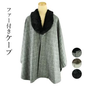 【美品】ラルフローレン　ポンチョ　ケープ　マント　コート　グレンチェック　ウール 新作! Ralph Lauren(ラルフ)グレンチェック ケープコート (Ralph