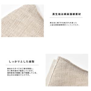 マスク 洗える メンズ レディース 男女兼用 ...の詳細画像2