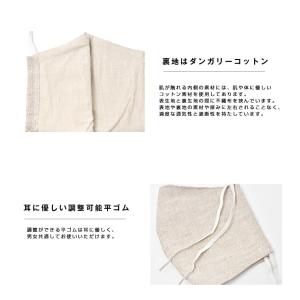 マスク 洗える メンズ レディース 男女兼用 ...の詳細画像3