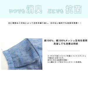 マスク 洗える メンズ レディース 男女兼用 ...の詳細画像2