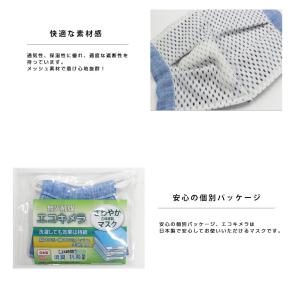 マスク 洗える メンズ レディース 男女兼用 ...の詳細画像3