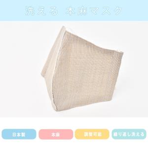 マスク 洗える メンズ レディース 男女兼用 ...の詳細画像1