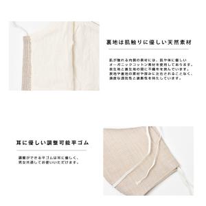 マスク 洗える メンズ レディース 男女兼用 ...の詳細画像3