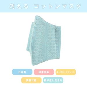 マスク 洗える メンズ レディース 男女兼用 ...の詳細画像1