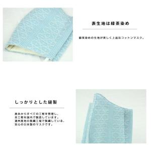 マスク 洗える メンズ レディース 男女兼用 ...の詳細画像2