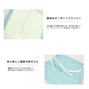 マスク 洗える メンズ レディース 男女兼用 ...の詳細画像4