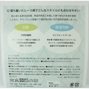 マスク 洗える メンズ レディース 夏用 男女...の詳細画像4