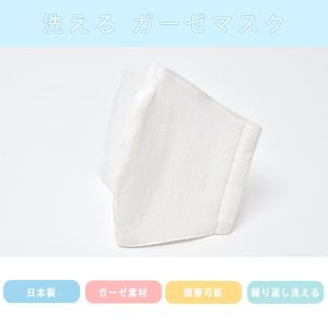 マスク 洗える メンズ レディース 男女兼用 ...の詳細画像1