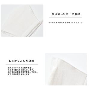 マスク 洗える メンズ レディース 男女兼用 ...の詳細画像2