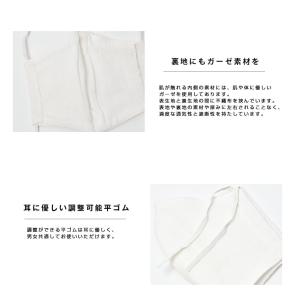 マスク 洗える メンズ レディース 男女兼用 ...の詳細画像3