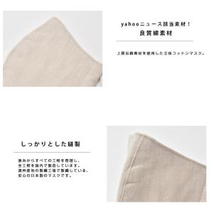 マスク 洗える メンズ レディース 男女兼用 ...の詳細画像2