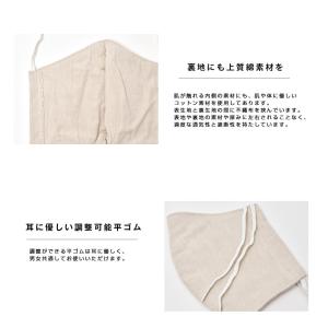 マスク 洗える メンズ レディース 男女兼用 ...の詳細画像3