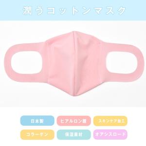マスク 洗える メンズ レディース 男女兼用 ...の詳細画像1