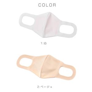 マスク 洗える メンズ レディース 男女兼用 ...の詳細画像4
