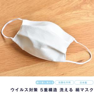 小杉織物 マスク 洗える メンズ レディース 男女兼用