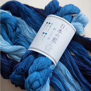 遠州藍染め 刺し子糸5色セット 裁縫 ソーイング用具