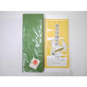 反物 新モス 綿 金地球鐘毛斯 新松葉 抹茶 一反 着物 裏地 祭り さらし 晒 新モス しんもす ...