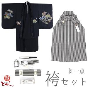 ブランド 紅一点 KOHITTEN 袴セット 紺×緑×茶（こづち） 5才 男の子 七五三袴セット アンサンブル 絹100% 子供きもの 正月 晴れ着 お祝い
