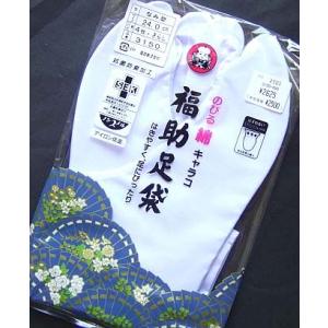 新柄 ツモリ チサト 女物浴衣 反物 紺（星座） TSUMORI CHISATO