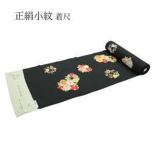 呉服屋 訳あり 正絹 小紋 着尺 反物 生地 とび柄 日本製 ちりめん 縮緬 子供着物にも可愛い レディース 女物 オーダーメイド 未仕立て品