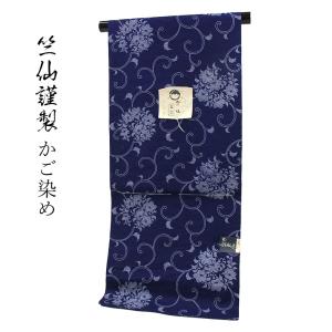 【希少】竺仙　ちくせん　籠染め　浴衣反物　本染　型染 希少】竺仙 ちくせん 籠染め 浴衣反物 本染 型染 呉服屋 竺仙鑑製 女物