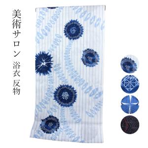 平和屋着物＊夏物　浴衣　反物　着尺　綿絽　無形文化財 長板中形　藍染　鴛鴦　島田染工場謹製　綿　逸品　未使用　DABD7012zzz 呉服屋 訳あり 三勝 女物 浴衣 反物 綿 両面染め 長板中形藍染 初山寛