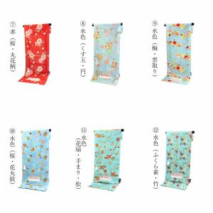 呉服屋 訳あり 三勝謹製 子供用ポリエステル ...の詳細画像2