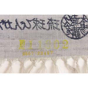 【訳あり/九寸名古屋帯 人間国宝 玉那覇有公作...の詳細画像5