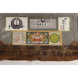 反物 浴衣 正絹 オーダーメイド レディース ...の詳細画像4