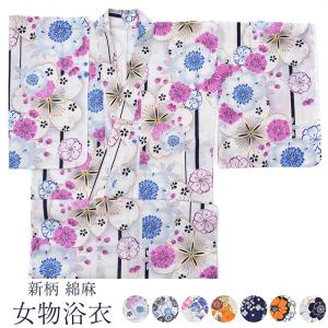 新柄 ツモリ チサト 女物浴衣 反物 紺（星座） TSUMORI CHISATO