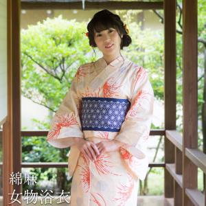 TSUMORI CHISATO（ツモリチサト） 浴衣 レディース ブランド オレンジ