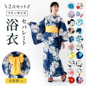 セイコマツダ（SEIKO MATSUDA） 浴衣 レディース ブランド 仕立上り
