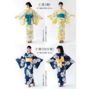 浴衣 セパレート 浴衣 二部式 ラメ入り プレ...の詳細画像1