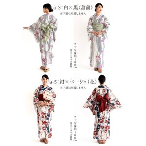 浴衣 セパレート 浴衣 二部式 ラメ入り プレ...の詳細画像3