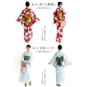 浴衣 セパレート 浴衣 二部式 ラメ入り プレ...の詳細画像5